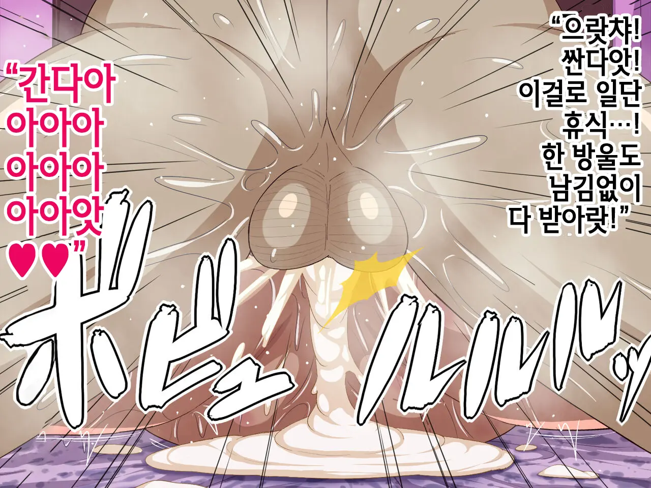 Yabai Toko Kara Kane Karitara Yabai Onna To Yabai Koto Ni Nattandaga | 위험한 곳에서 돈을 빌렸더니 위험한 여자랑 위험한 짓을 하게 되었는데